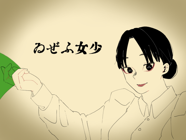 無題818 - ibisPaint