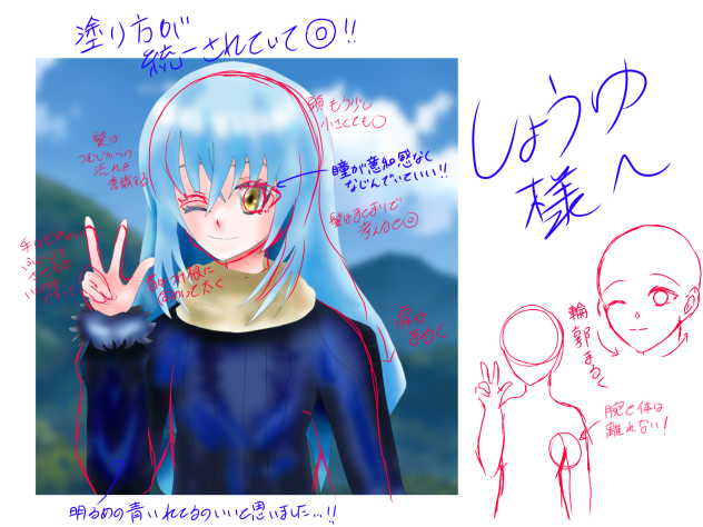しょうゆ様へ！