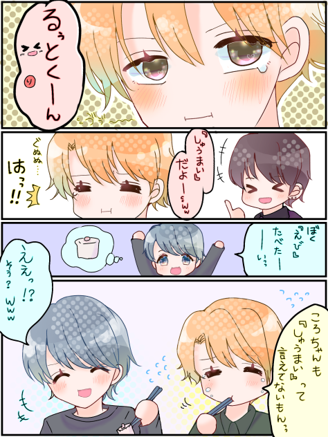 もう読めるよ( ；꒳； )
