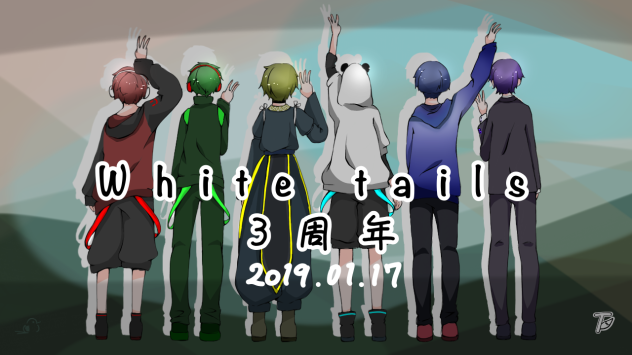 ワイテルズ3周年