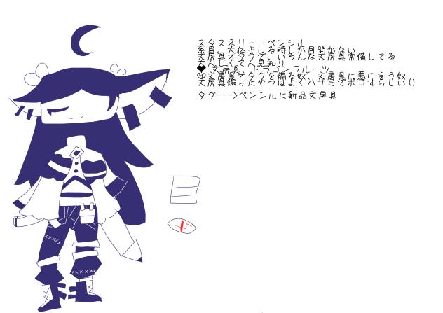 オリFPE