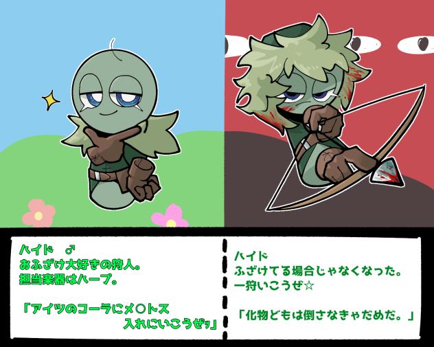 オリスプ3