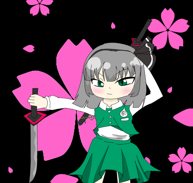 妖夢