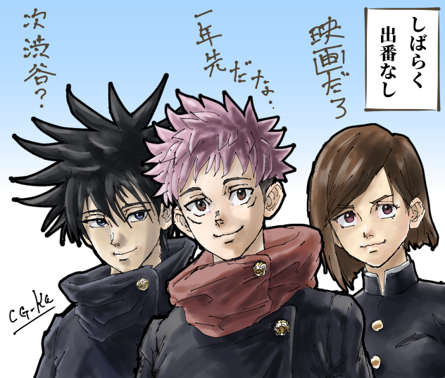 また会いましょう。（アニメ）