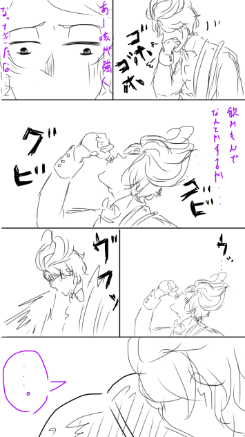 適当にエイトフットさん