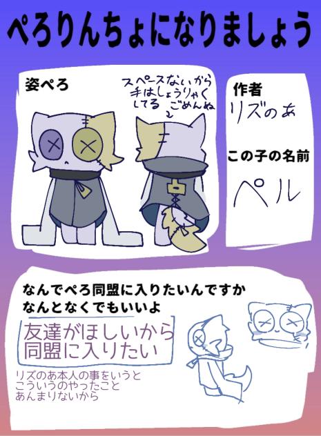ぺろぺろ