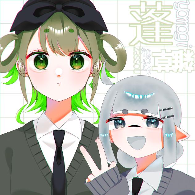 よもぎ🍀