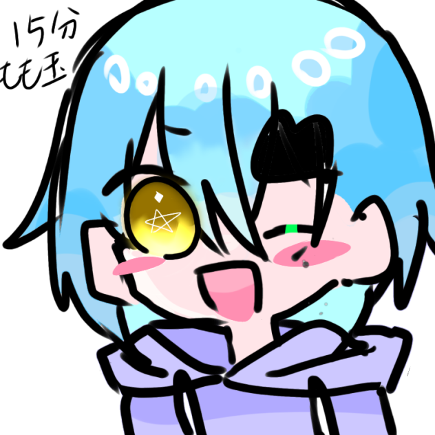 15分もも玉
