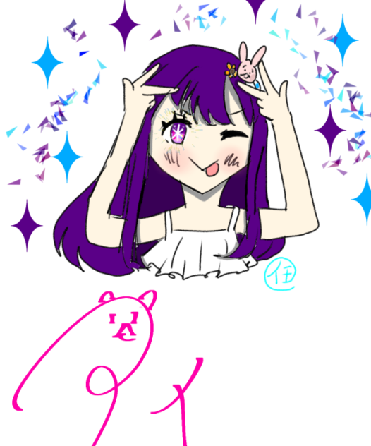 夏のアイちゃん