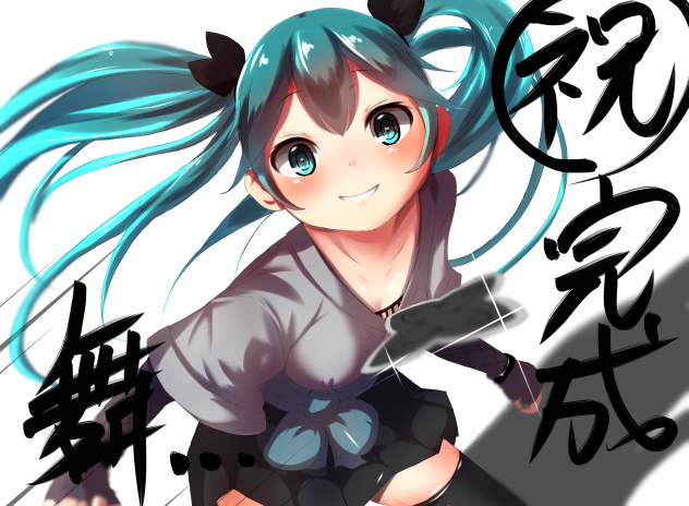 舞...feat.Miku hatsune