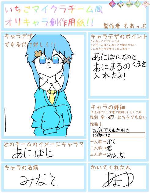 ガキですみません