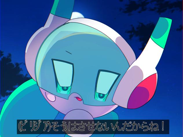 ﾋﾞﾘｼﾞｱ