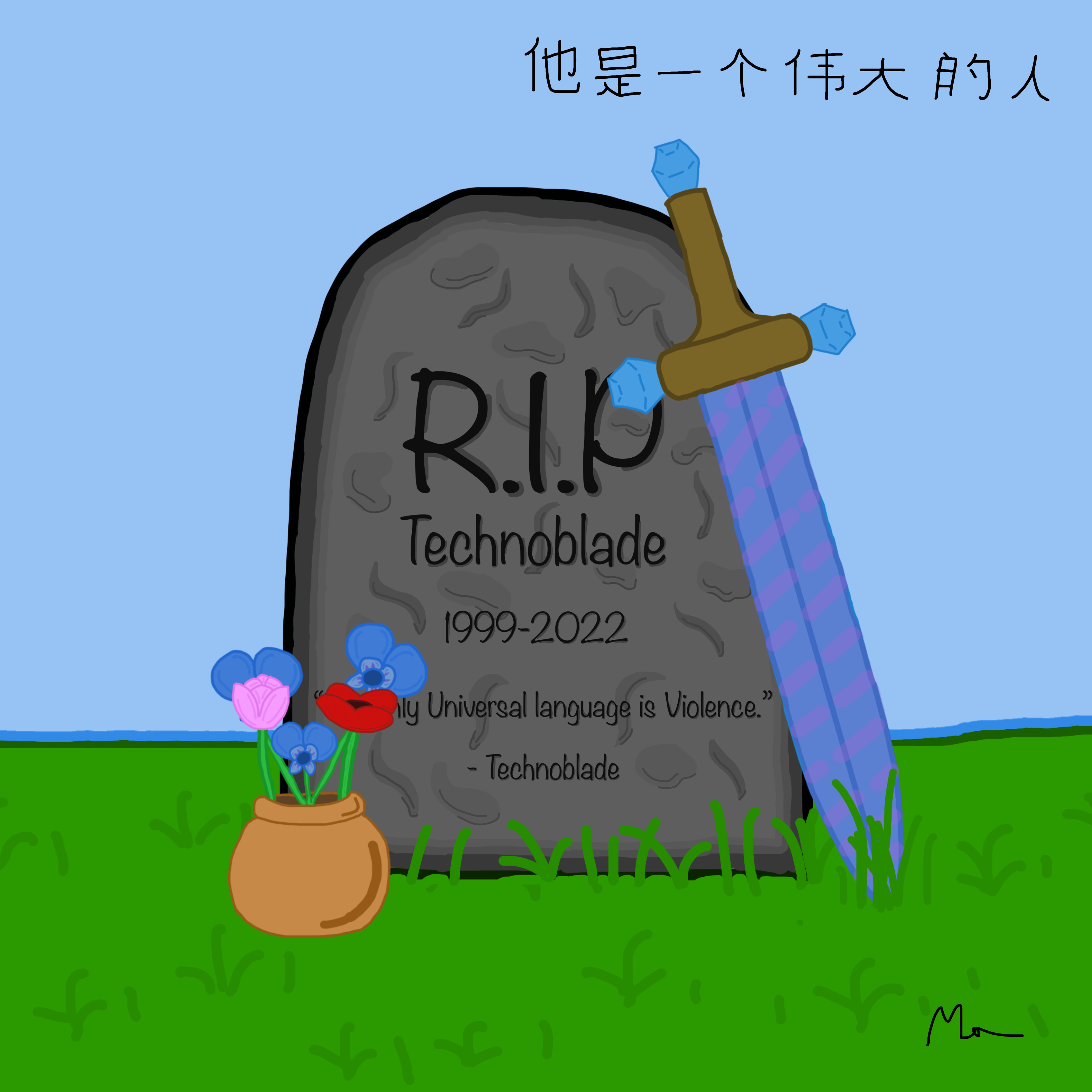 R.I.P Technoblade - ibisPaint