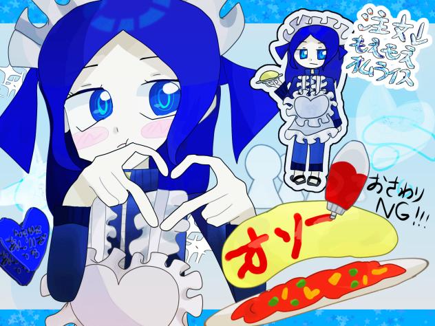 バッキューン