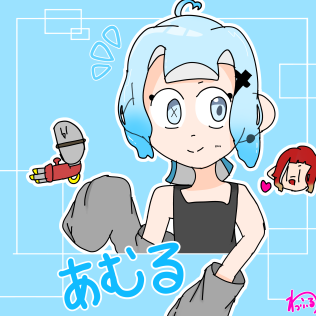 あむるさんへ!.2023.11.19-10.46