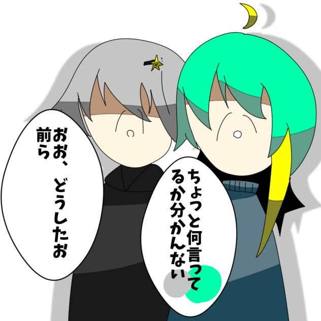 GFEパロ