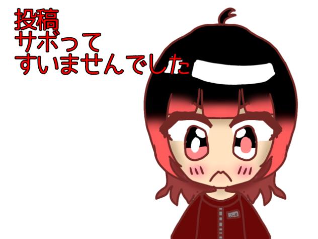 謝罪