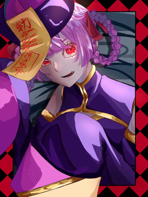 キョンシー