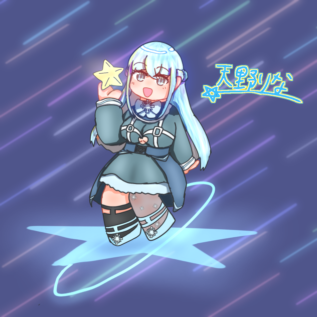 でぶあひる様へ！