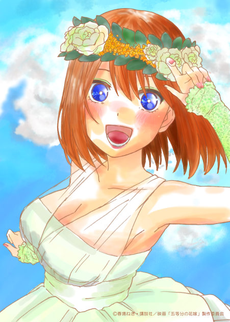 第二十回 塗りマス 四葉