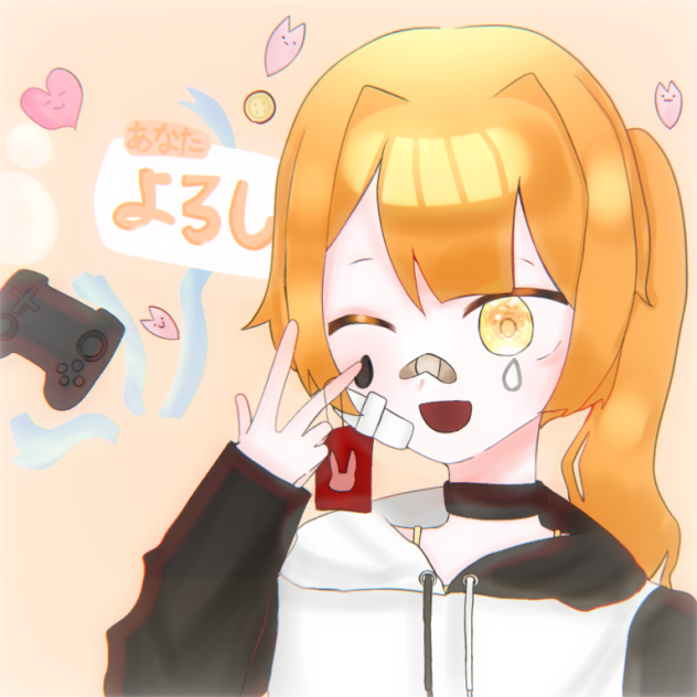 オレンジーーーーーっ！