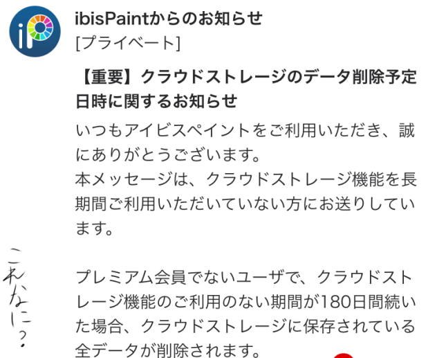 教えてください