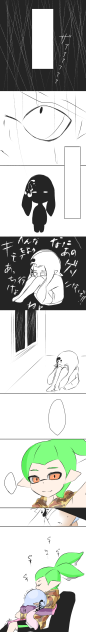 昔のトラウマ