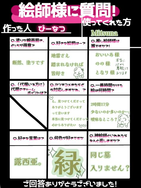 テンプレやった♪4日目‼️
