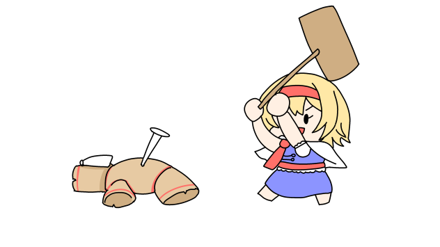 ごっすんごっすん五寸釘！！