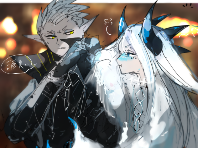 むっ