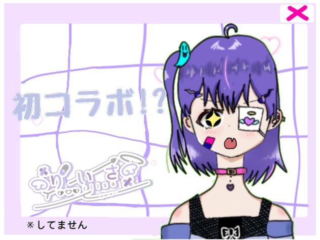 あれこれサムネ詐欺じゃｎ(((((