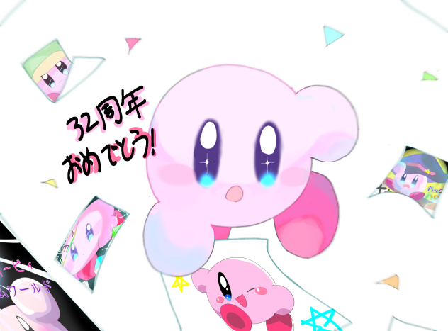遅れたけど32周年おめでとう！