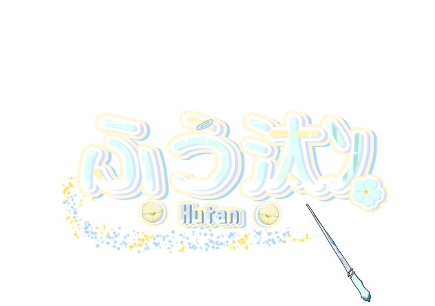 神ロゴ師様のロゴ!