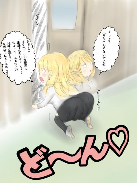 覗き見