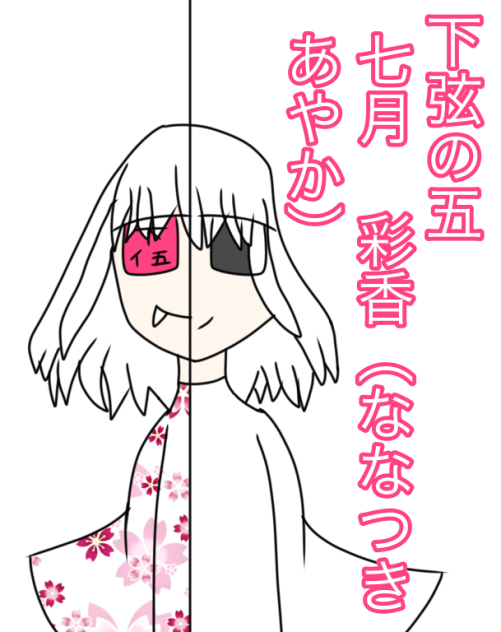 鬼滅漫画の鬼