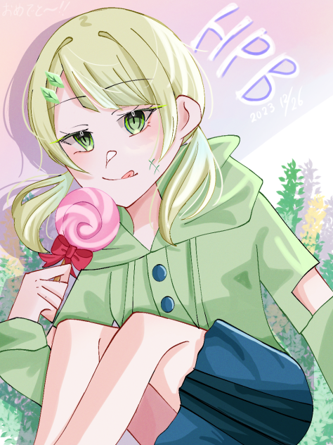 たまは誕生日おめ