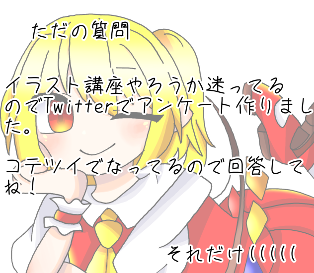無題674