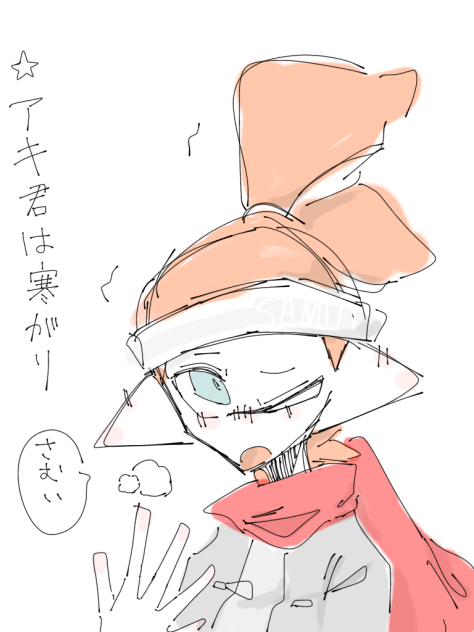 落書き発見されたし