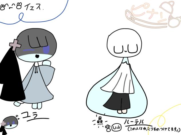 擬人化イェス★