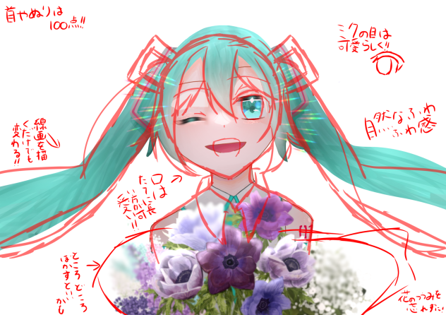添削させていただきました！