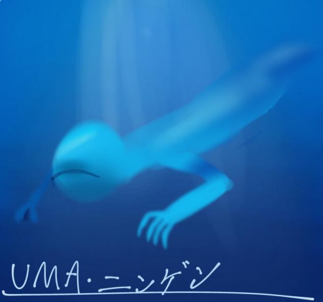 題404 未確認生物