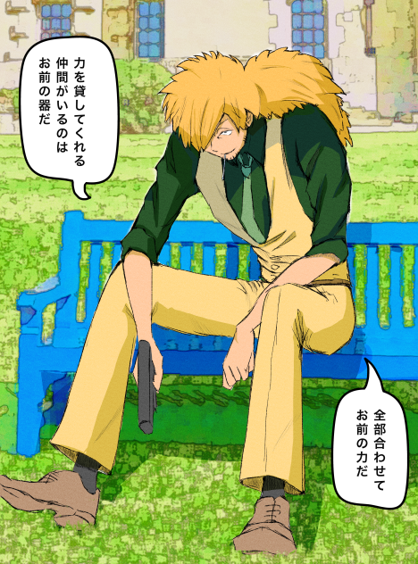 ハードボイルドエッグ　隠神さんアニメ塗り
