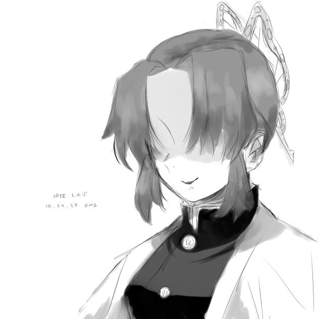 Shinobu Quick Sketch