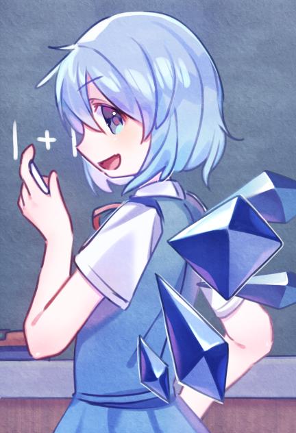 ⑨！！