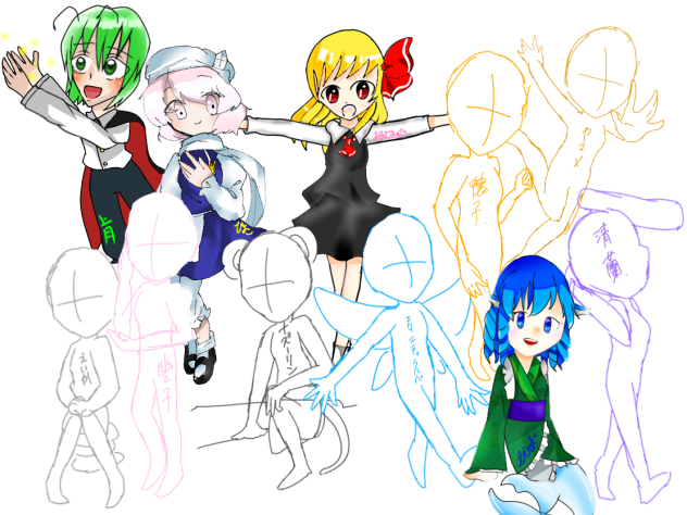 東方合作！