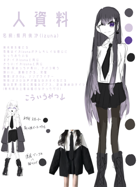 人だよ