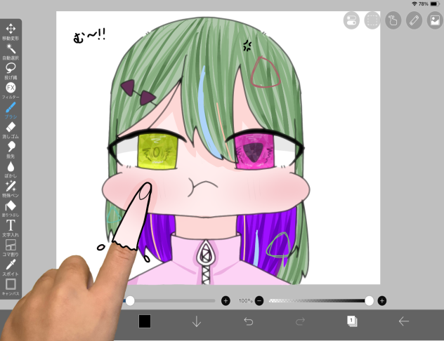 ｵｺｵｺ