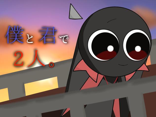 出来ました！！