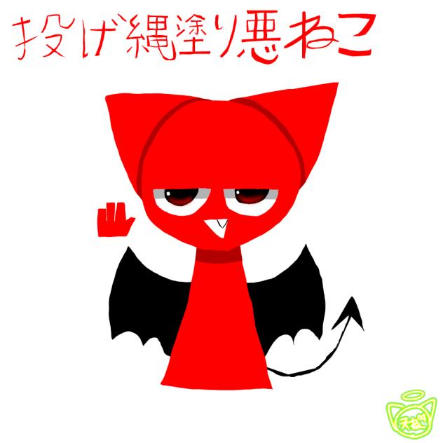 なんか違和感。。。　(スプランキー)