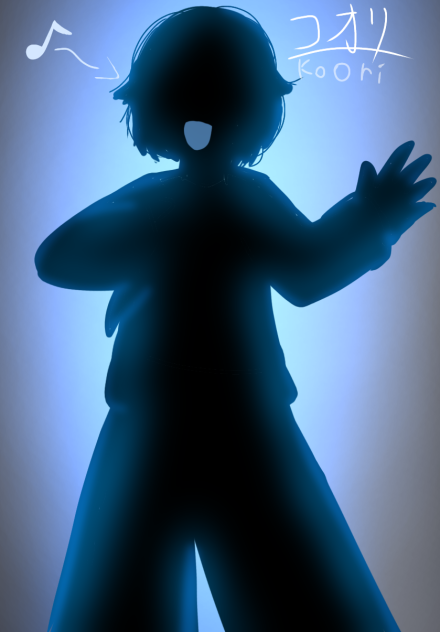 コオリちゃん(影)